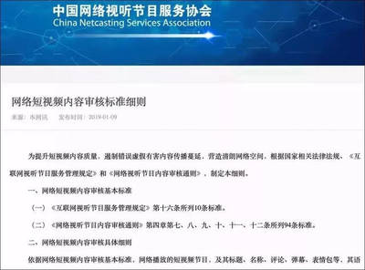 优粉吧一周要闻 张小龙四小时演讲回顾微信八年历程，快手日活破1.6亿引行业关注