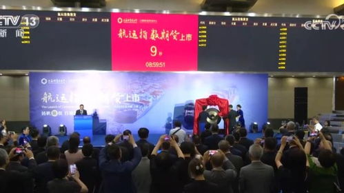 财经滚动 中国日报网在信息网络传播视听节目领域的实践与展望