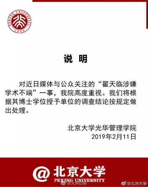 网络视听节目信息备案系统升级 重点网剧需登记演员片酬信息，规范行业秩序